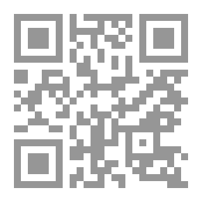 Qr Code سوسيولوجيا الفكر الإقتصادي الإسلامي بين النظرية والتطبيق