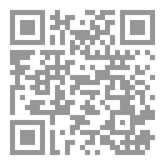 Qr Code البئر