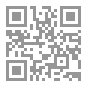 Qr Code الخيميائي