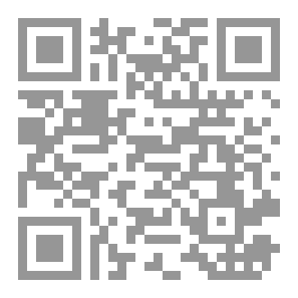 Qr Code غفرانك يا مصر