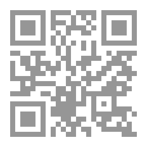 Qr Code زمردة في مكة