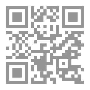Qr Code الوعي والمأزق - تجليات الفكر في مشكلات العرب
