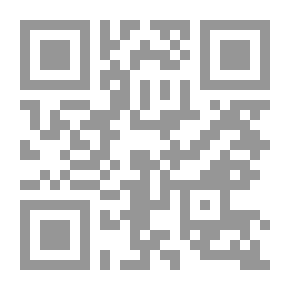 Qr Code صرخة فزع 2