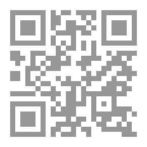 Qr Code أنساب الأشراف للبلاذري - الجزء الثامن