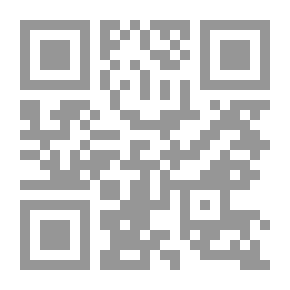 Qr Code رباعية الخسوف : البئر # 1
