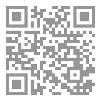 Qr Code Emma
