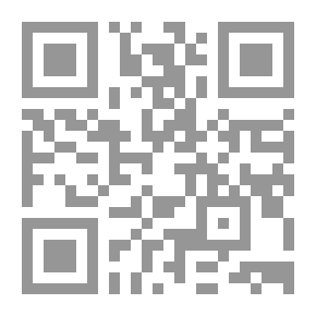 Qr Code الحجامة بين العلم والإيمان
