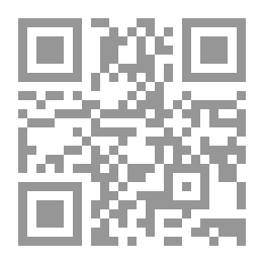 Qr Code الأمن الإنساني وتطبيقاته في المحافل الدولية مع إضاءة حول مكانته في الإسلام (عربي / إنجليزي)