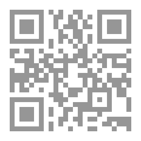 Qr Code التراضي في تكوين العقد عبر الإنترنت : دراسة مقارنة