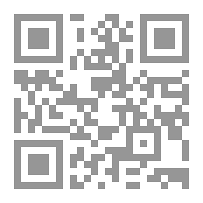 Qr Code الفرعون الأخير