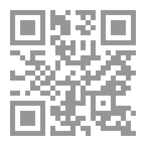Qr Code Successful Implementation Of Business Strategy