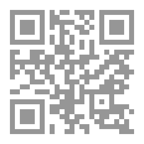 Qr Code عقيدة المؤمن في النبوات والسمعيات - الجزء الثاني