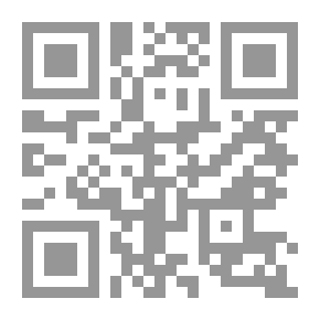 Qr Code محمد صلى الله عليه وسلم - الجزء الرابع: أصحاب الفيل