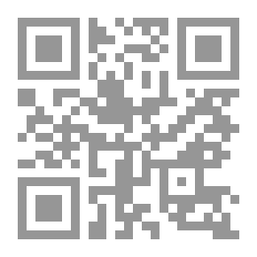 Qr Code Ferter's Pain: A Critical Analytical Study