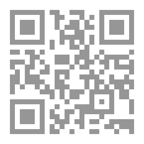 Qr Code مدخل إلى الفقه الإسلامي
