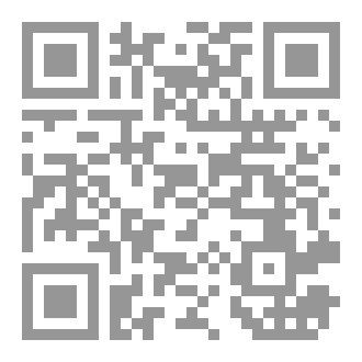 Qr Code عرين الوحوش I