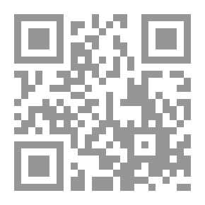 Qr Code إدارة المكتبات الجامعية - أسسها النظرية وتطبيقاتها العملية