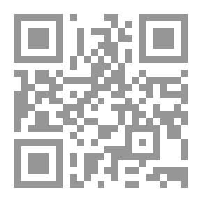 Qr Code الفقه الإفتراضي وأثره في مستجدات العصر في الفقه الإسلامي - دراسة فقهية مقارنة