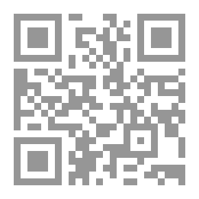Qr Code صياغة الخطاب القانوني الكفايات اللغوية لطلبة القانون ورجال القضاء