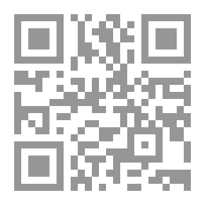 Qr Code القول السديد في بعض مسائل الاجتهاد والتقليد (شموا)