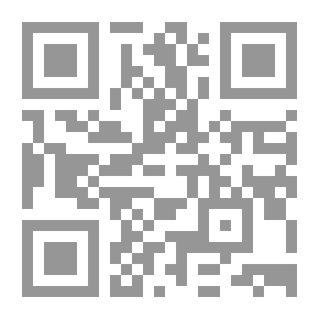 Qr Code Les Plantes Utiles alimentaires، medicine et phythochimie du liban