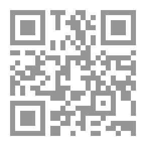 Qr Code الرحيق المختوم في شرح كلمات الحسين المظلوم