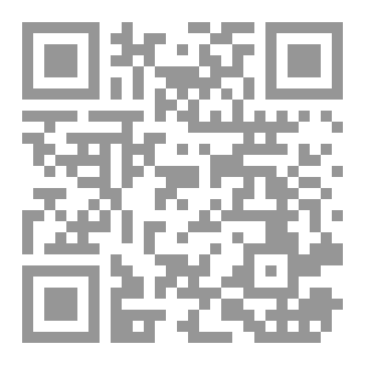 Qr Code mon cahier de vacance