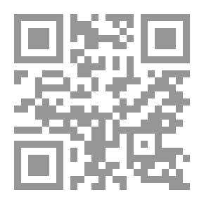 Qr Code صراع الوجود بين الــ 13 والــ 13