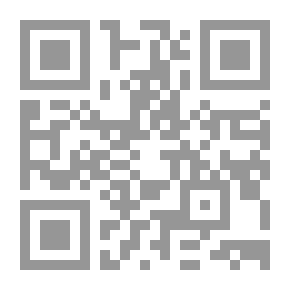 Qr Code الهادي المبين لأحكام وآداب الحرمين