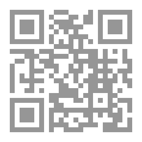 Qr Code الاتجار بالبشر دراسة وفقا للشريعة الإسلامية وبعض القواعد القانونية الدولية والوطنية
