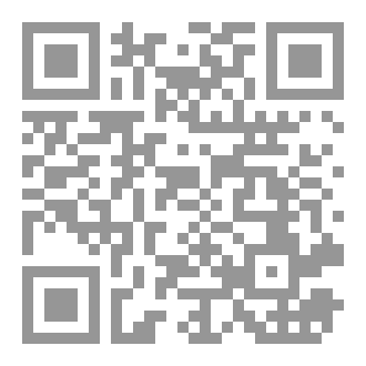 Qr Code أميرة إشبيلية النسخة المحدثة