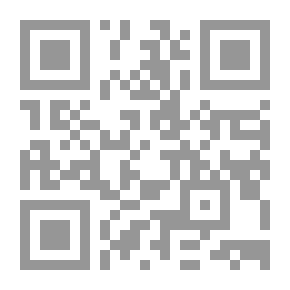 Qr Code المغفرة