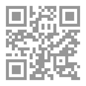 Qr Code الحسن بن الهيثم `دليل بيولوجي`