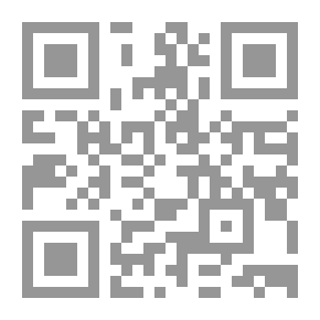 Qr Code المناهج الفقهية المعاصرة : عرض وتحليل
