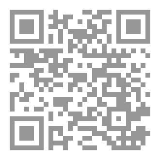 Qr Code ما جاء في فضل الصدقة