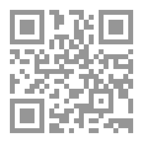 Qr Code إرشاد القاري إلى حب الباري