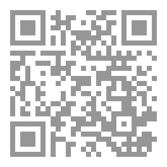 Qr Code الردود المسكتة