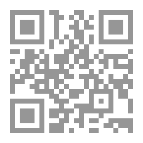 Qr Code سلسلة الشذرات في حماية حقوق الملكية الفكرية