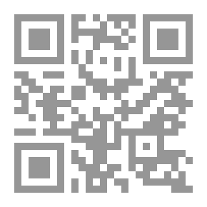 Qr Code المذلون المهانون