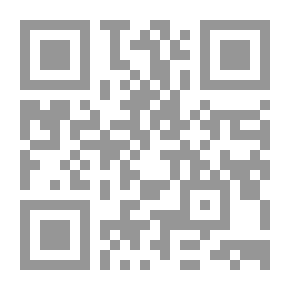 Qr Code رئيس البرلمان في النظام السياسي العراقي