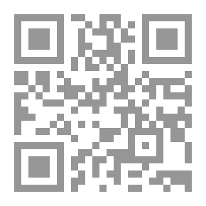 Qr Code الموسوعة العلاجية الطب القديم (على الأمراض الشائعة والمستعصية بالإعشاب والنباتات الطبية)