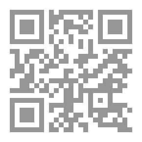 Qr Code متون أصولية مهمة في المذاهب الأربعة