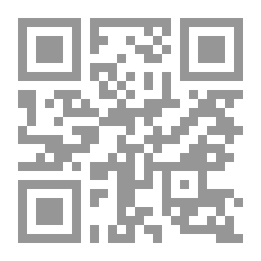 Qr Code سقوط العقوبات في الفقه الإسلامي 1 - 4
