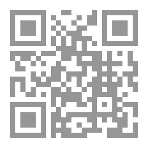 Qr Code تاريخ العرب والمسلمين بين الحقائق والتزوير - دراسة تحليلية