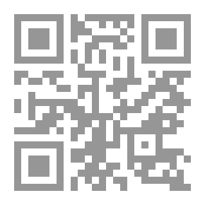 Qr Code السيادة العراقية وشركة بلاك ووتر