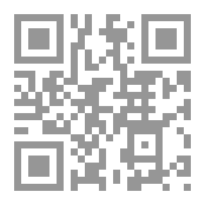 Qr Code رباعية الخسوف : أخبار الطوفان الثاني # 3