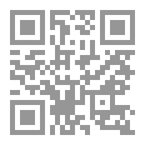 Qr Code الخدمات الإستثمارية فى المصارف وأحكامها فى الفقه الإسلامي
