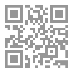 Qr Code الخرسانة المختومة