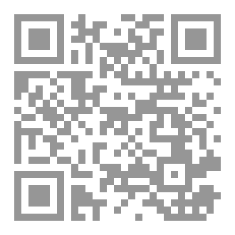 Qr Code سر النظارة العجيبة ، قصص للأطفال