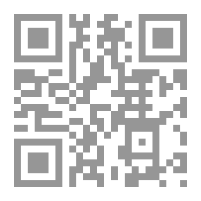 Qr Code ملاح، تحبسه الرماح
